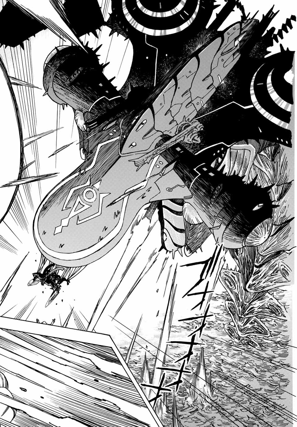 MUGOU NO SYNERGY Chapter 21 page 14 - nihonkuni.com