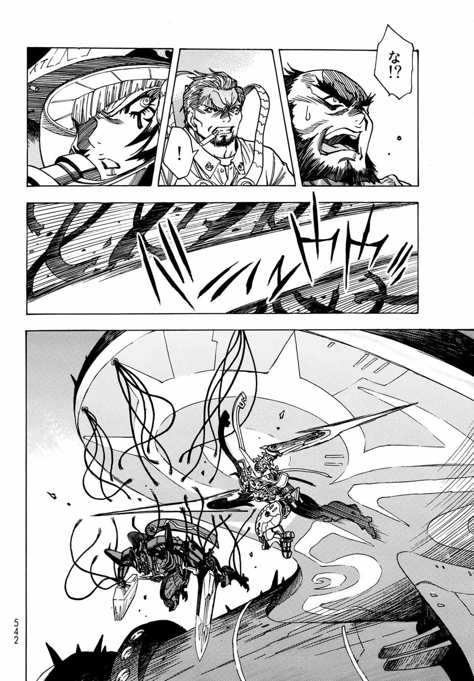 MUGOU NO SYNERGY Chapter 21 page 24 - nihonkuni.com