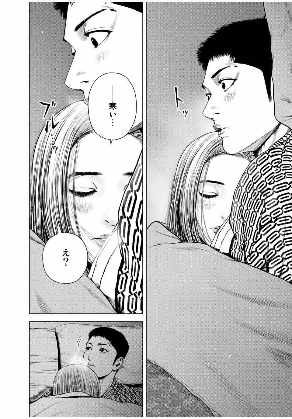 Read FURITSUMORE KODOKU NA SHI YO Chapter 15.1 [High Quality / Full] - Page 4 - nicomanga.net