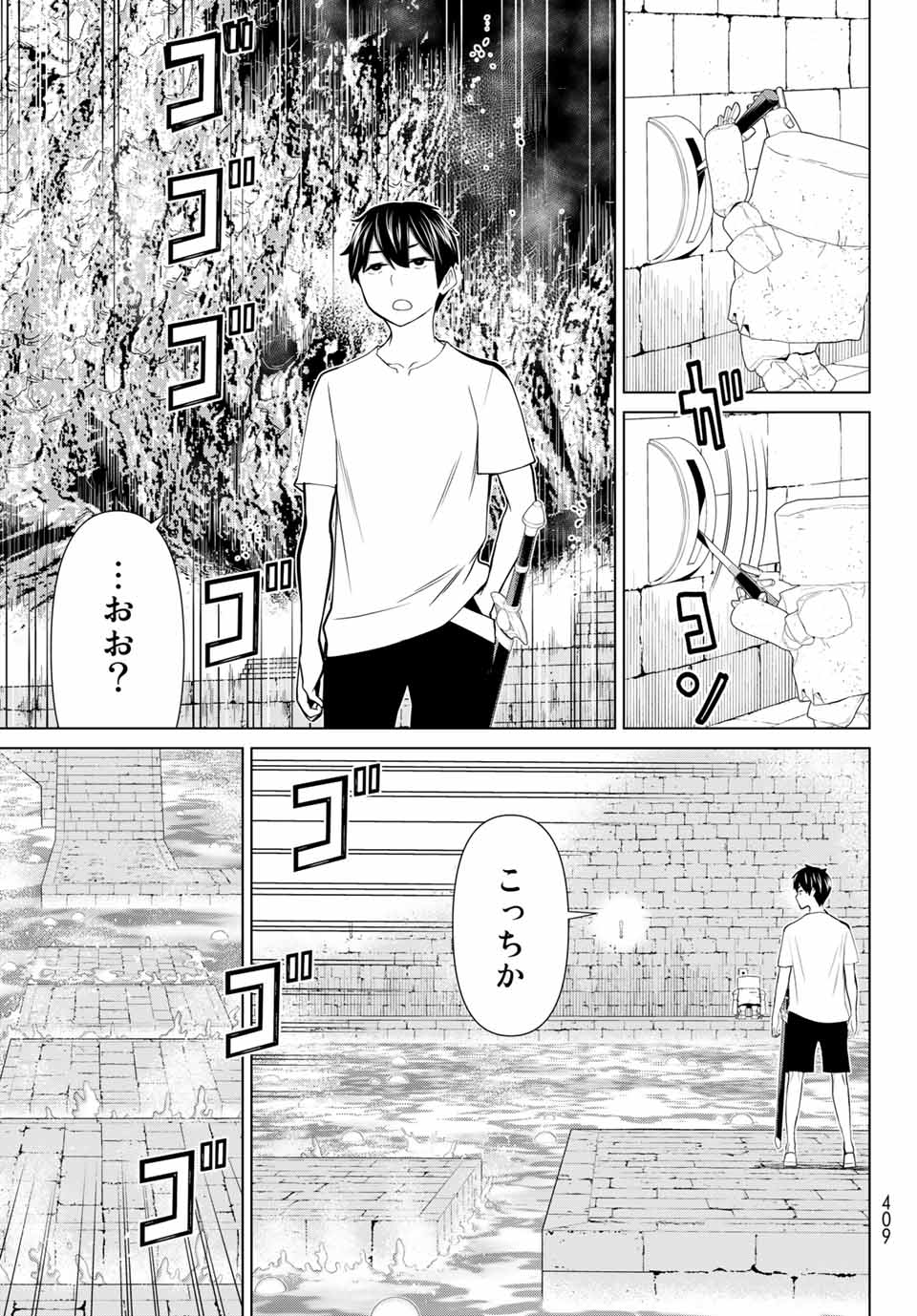 Read JIKAN TEISHI YUUSHA - YOMEI 3-KA NO SETTEI JA SEKAI O SUKUU NI WA MIJIKA SUGIRU Chapter 24 [High Quality / Full] - Page 5 - nicomanga.net