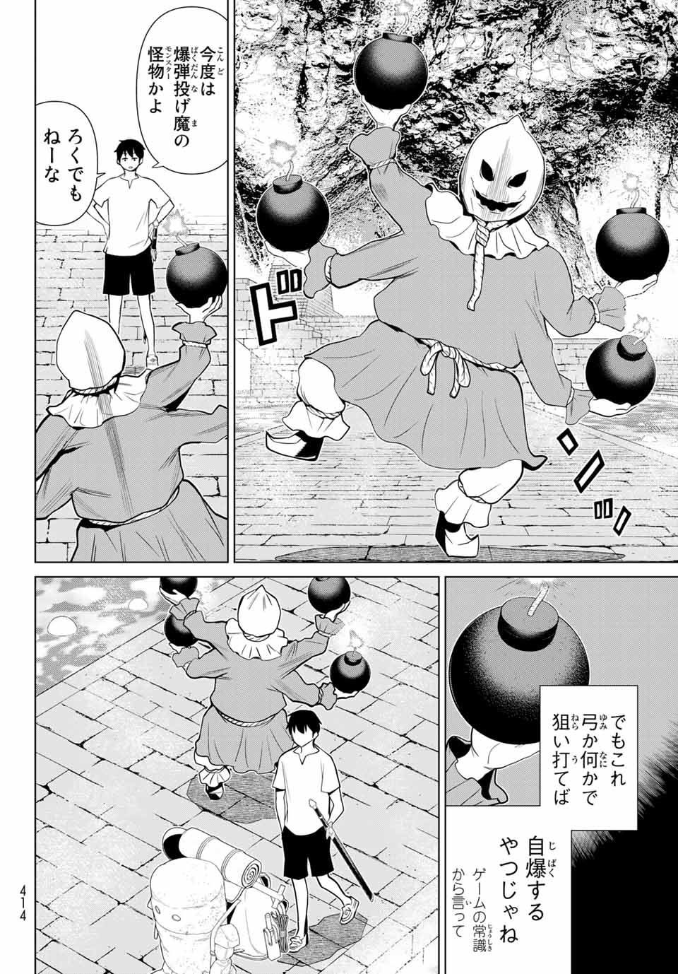 Read JIKAN TEISHI YUUSHA - YOMEI 3-KA NO SETTEI JA SEKAI O SUKUU NI WA MIJIKA SUGIRU Chapter 24 [High Quality / Full] - Page 10 - nicomanga.net