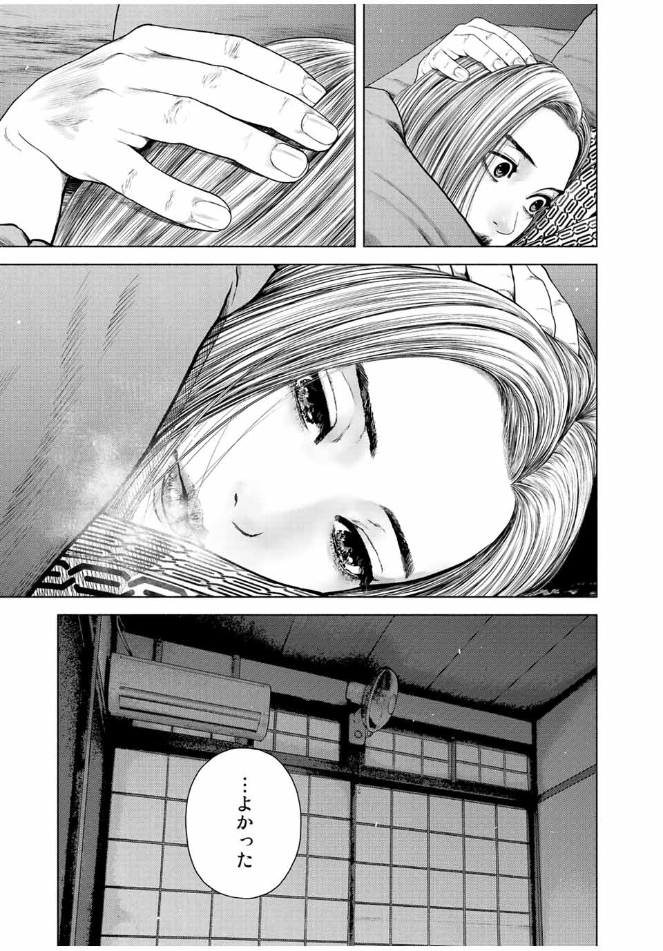 Read FURITSUMORE KODOKU NA SHI YO Chapter 15.1 [High Quality / Full] - Page 11 - nicomanga.net