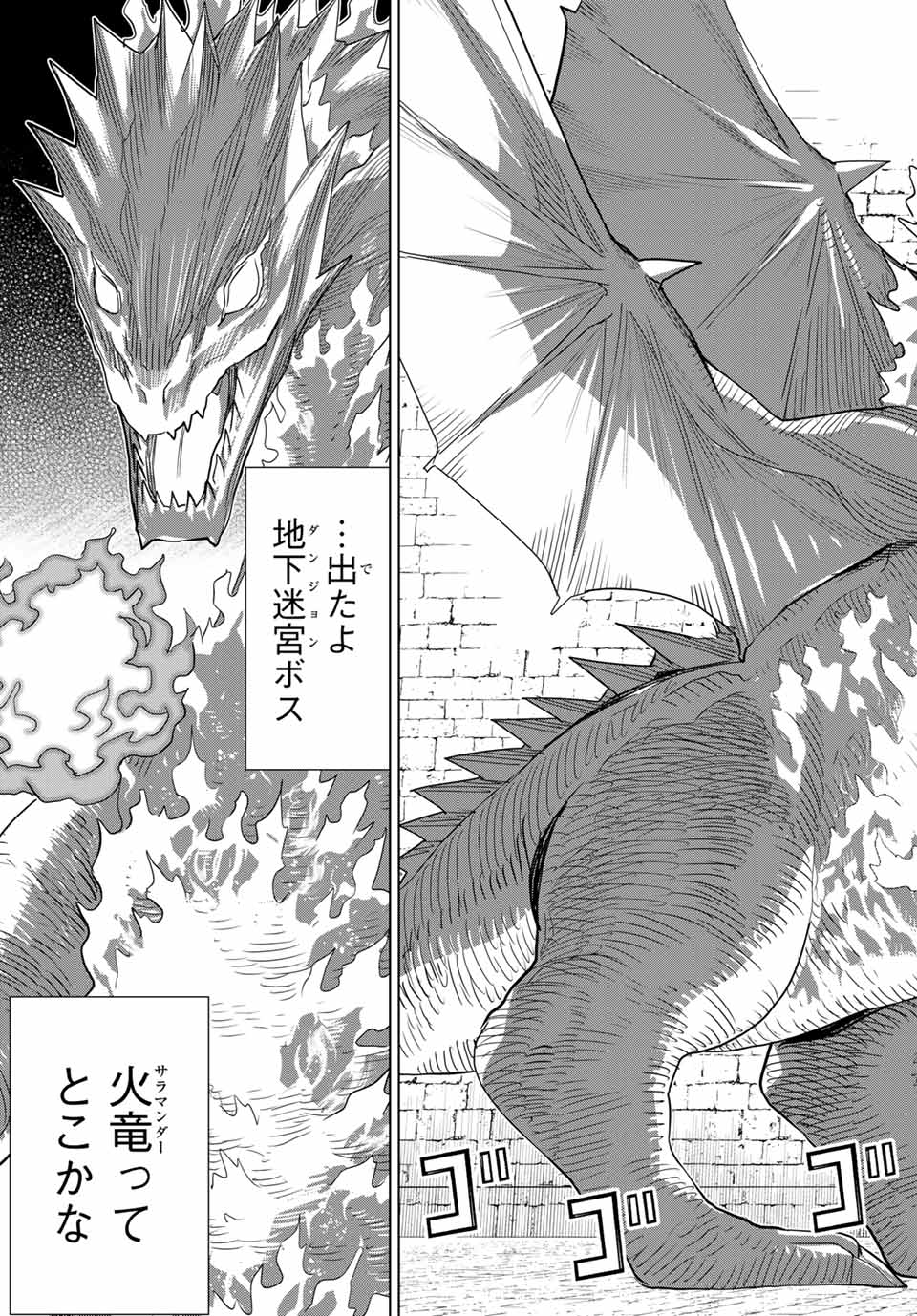 Read JIKAN TEISHI YUUSHA - YOMEI 3-KA NO SETTEI JA SEKAI O SUKUU NI WA MIJIKA SUGIRU Chapter 24 [High Quality / Full] - Page 15 - nicomanga.net