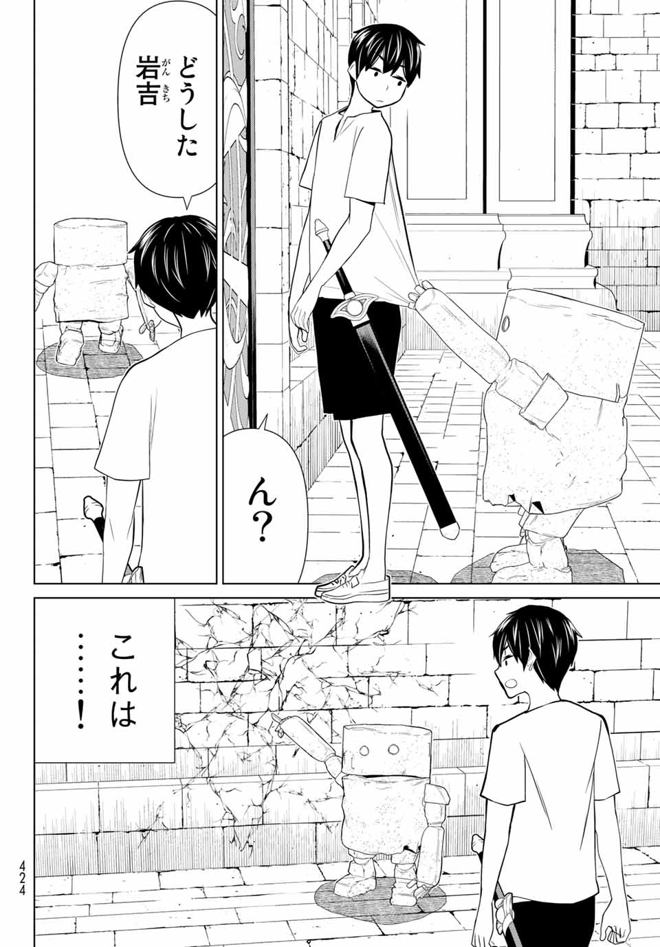Read JIKAN TEISHI YUUSHA - YOMEI 3-KA NO SETTEI JA SEKAI O SUKUU NI WA MIJIKA SUGIRU Chapter 24 [High Quality / Full] - Page 20 - nicomanga.net