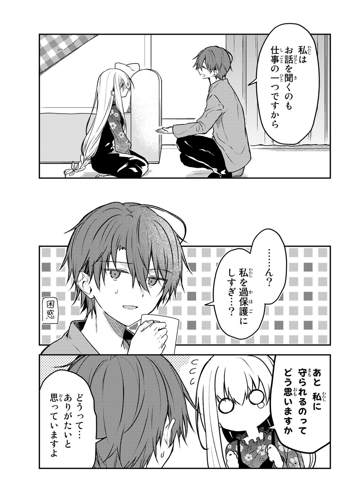 Shiro Seijo to Kuro Bokushi Chap 60 - Pic 13