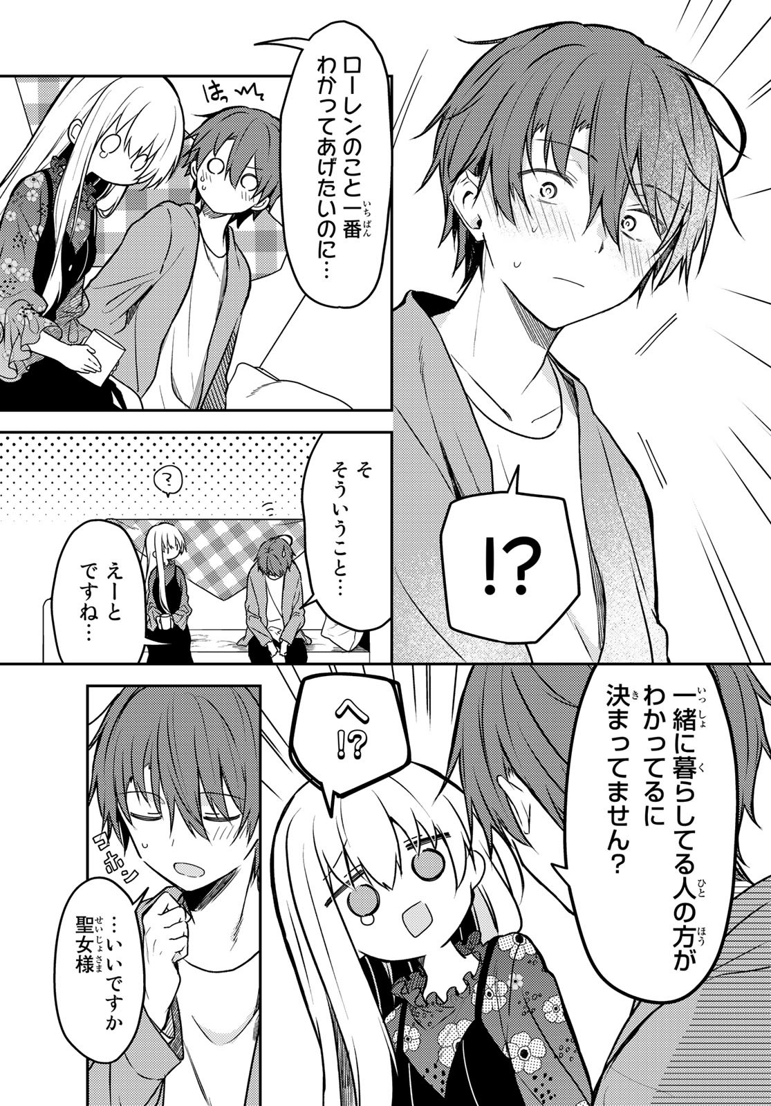 Shiro Seijo to Kuro Bokushi Chap 60 - Pic 17