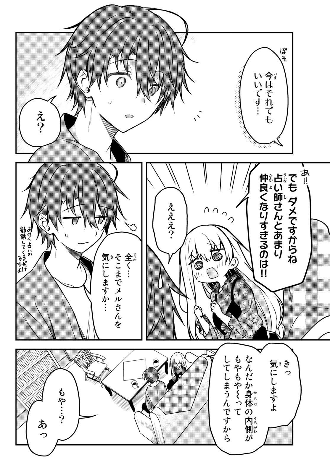 Shiro Seijo to Kuro Bokushi Chap 60 - Pic 20