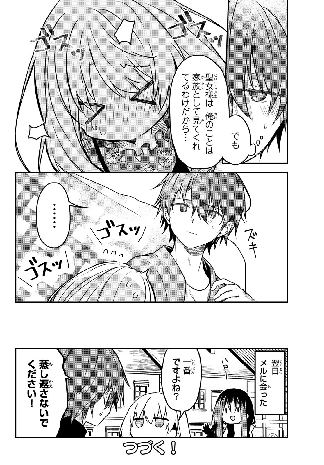 Shiro Seijo to Kuro Bokushi Chap 60 - Pic 22