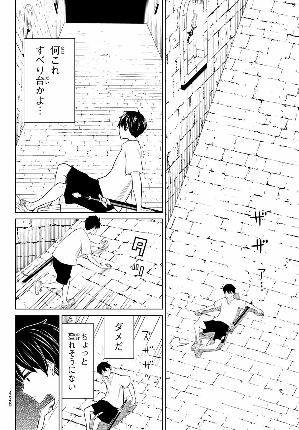 Read JIKAN TEISHI YUUSHA - YOMEI 3-KA NO SETTEI JA SEKAI O SUKUU NI WA MIJIKA SUGIRU Chapter 24 [High Quality / Full] - Page 24 - nicomanga.net