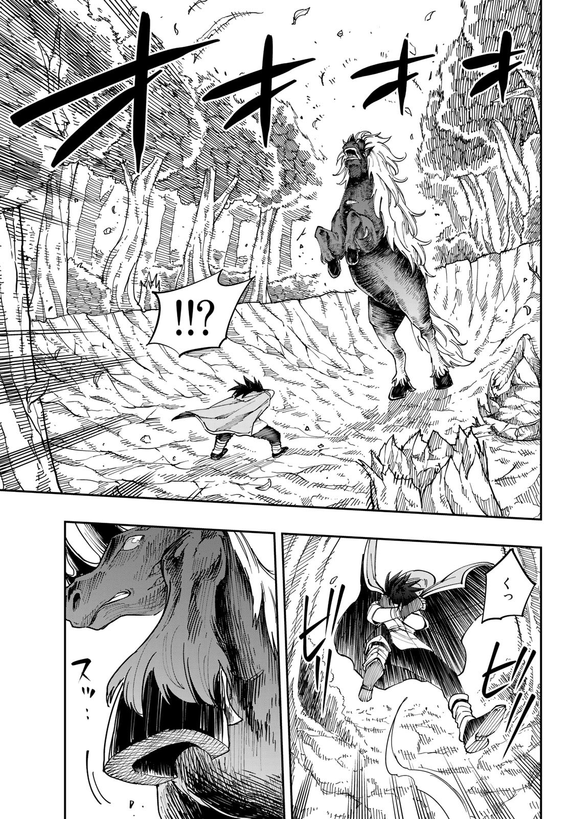 Maken Kajishi ni Naritakute Chap 5 - Pic 3