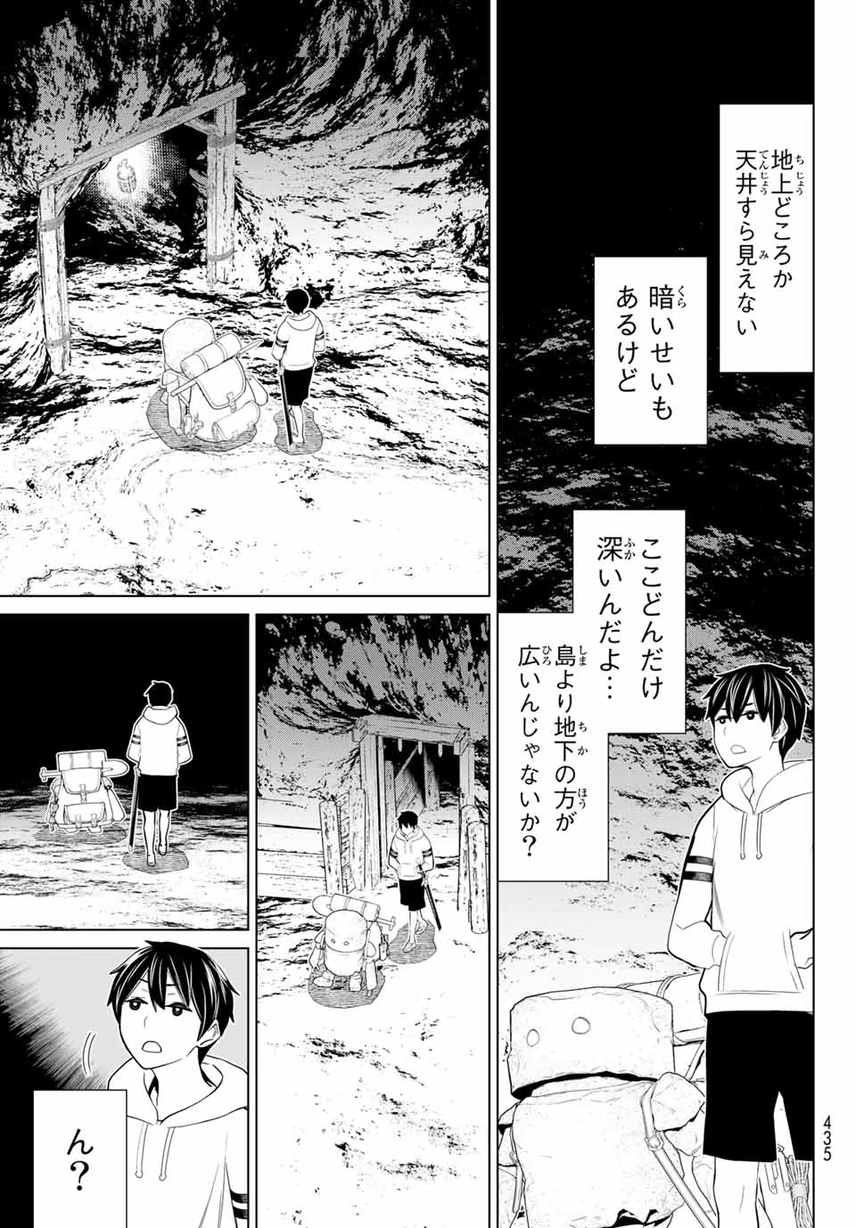 Read JIKAN TEISHI YUUSHA - YOMEI 3-KA NO SETTEI JA SEKAI O SUKUU NI WA MIJIKA SUGIRU Chapter 24 [High Quality / Full] - Page 31 - nicomanga.net