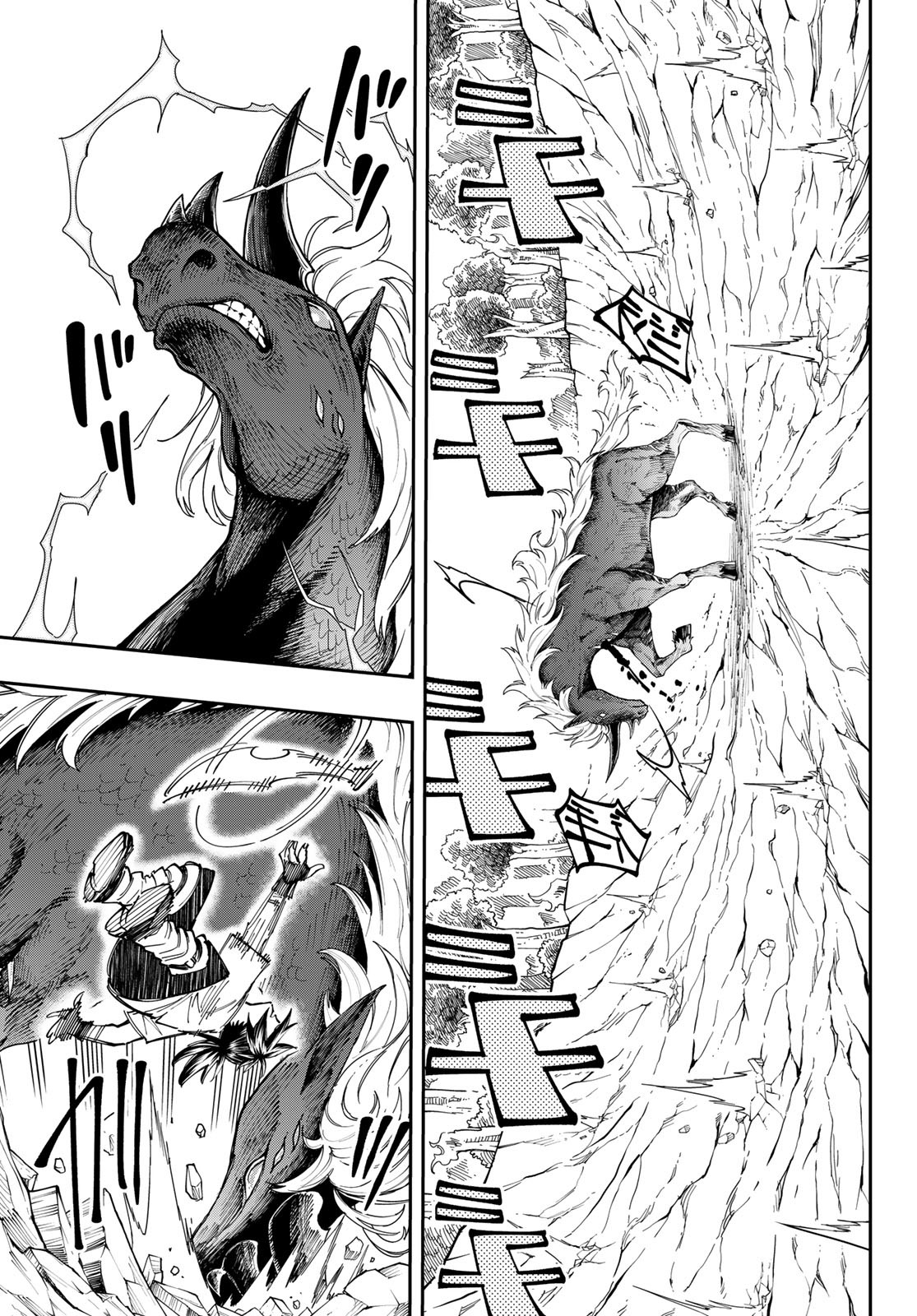 Maken Kajishi ni Naritakute Chap 5 - Pic 39