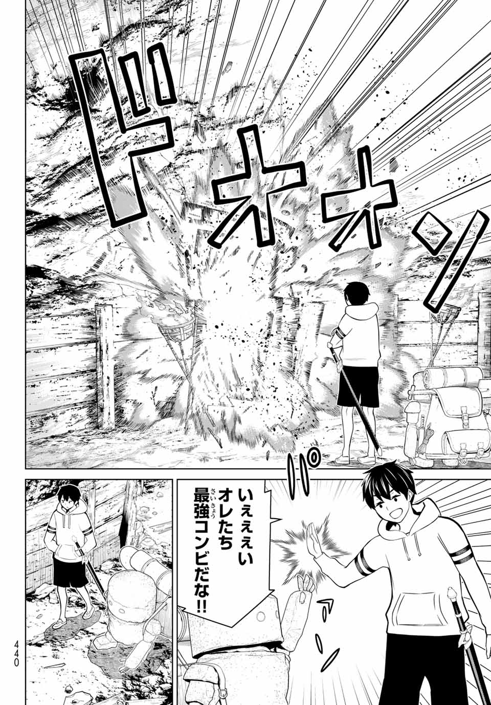 Read JIKAN TEISHI YUUSHA - YOMEI 3-KA NO SETTEI JA SEKAI O SUKUU NI WA MIJIKA SUGIRU Chapter 24 [High Quality / Full] - Page 36 - nicomanga.net