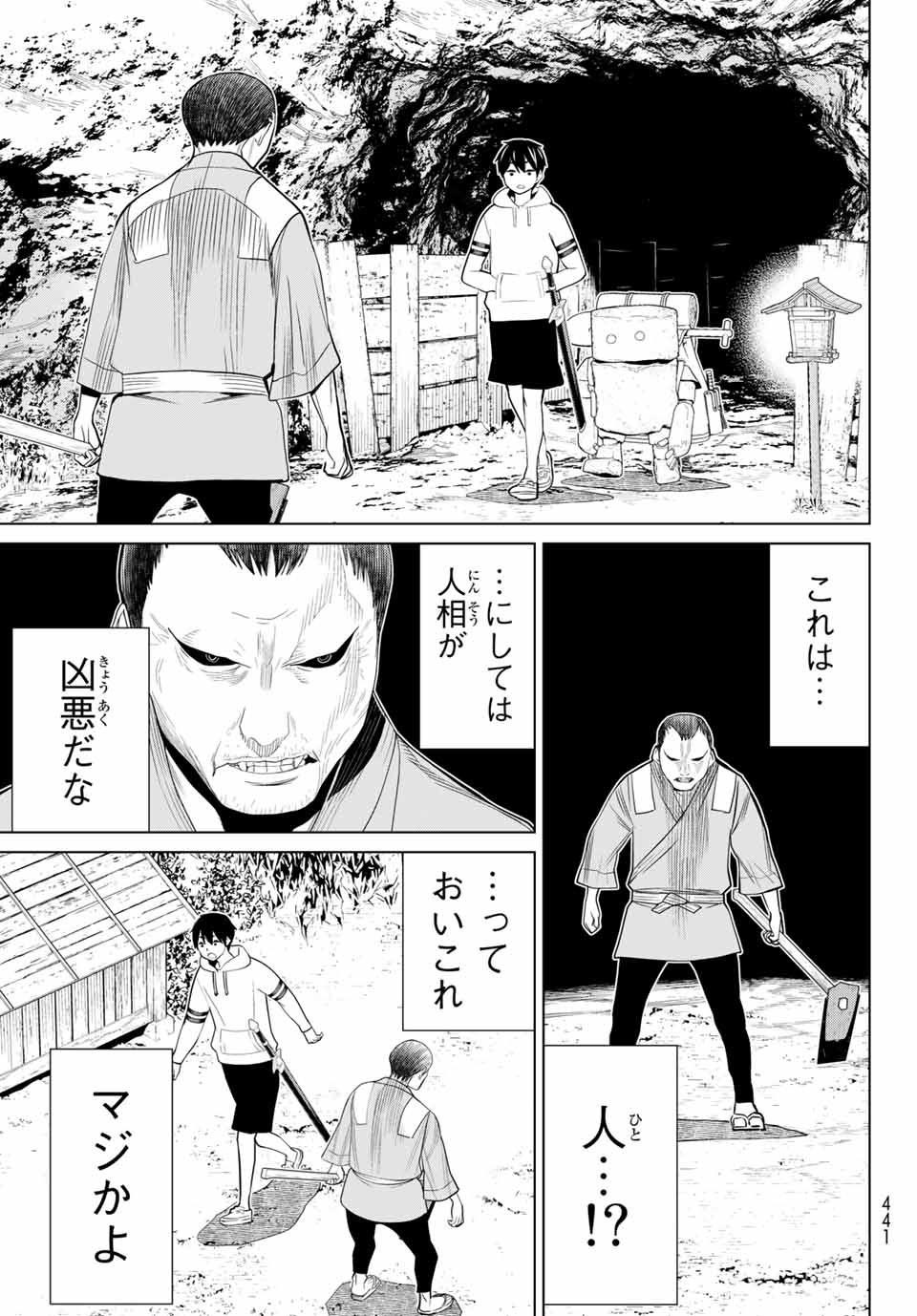 Read JIKAN TEISHI YUUSHA - YOMEI 3-KA NO SETTEI JA SEKAI O SUKUU NI WA MIJIKA SUGIRU Chapter 24 [High Quality / Full] - Page 37 - nicomanga.net