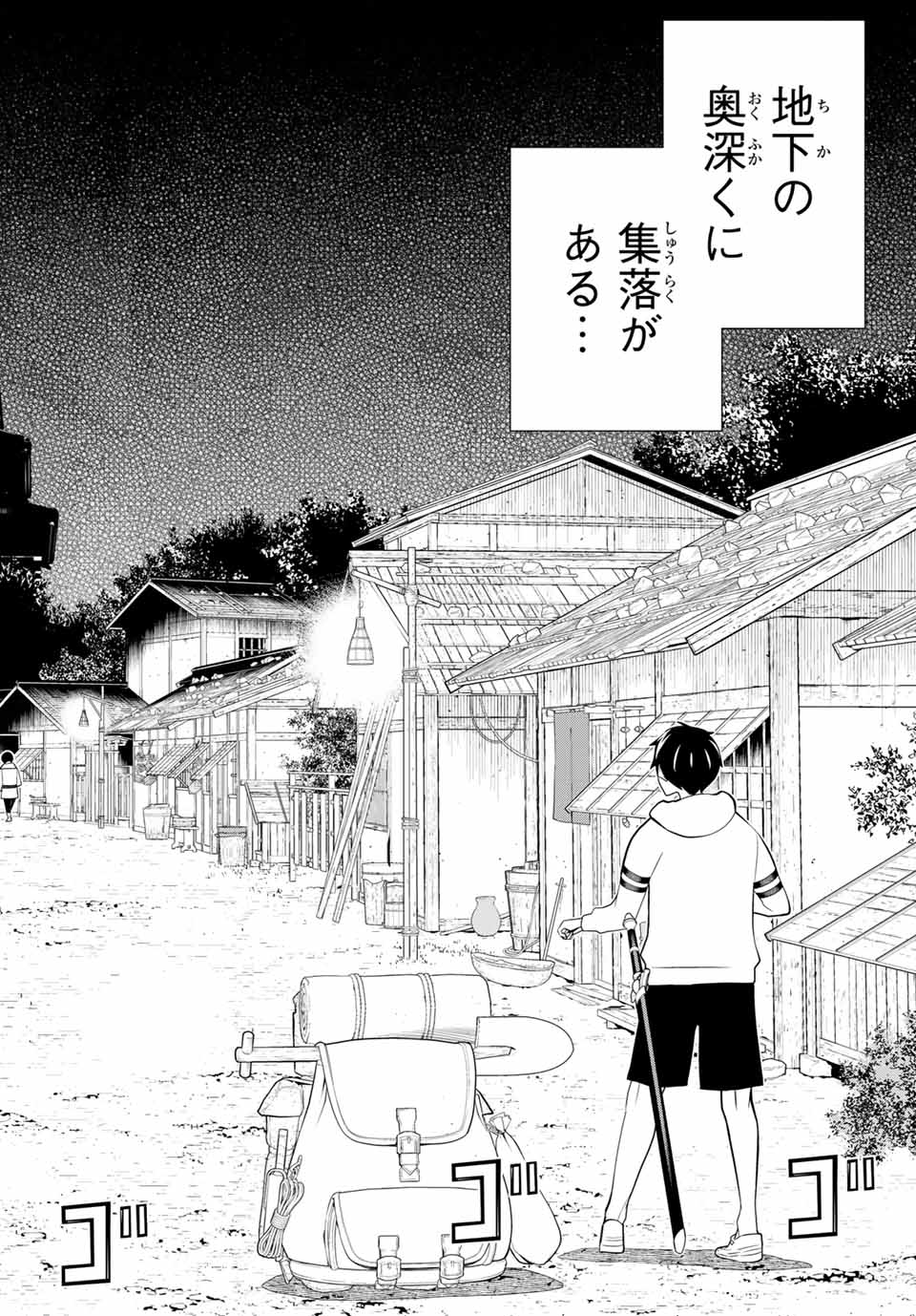Read JIKAN TEISHI YUUSHA - YOMEI 3-KA NO SETTEI JA SEKAI O SUKUU NI WA MIJIKA SUGIRU Chapter 24 [High Quality / Full] - Page 38 - nicomanga.net