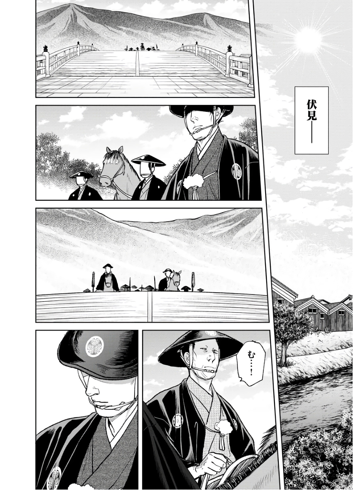 Mujin  Chapter 86 page 18 - nihonkuni.com