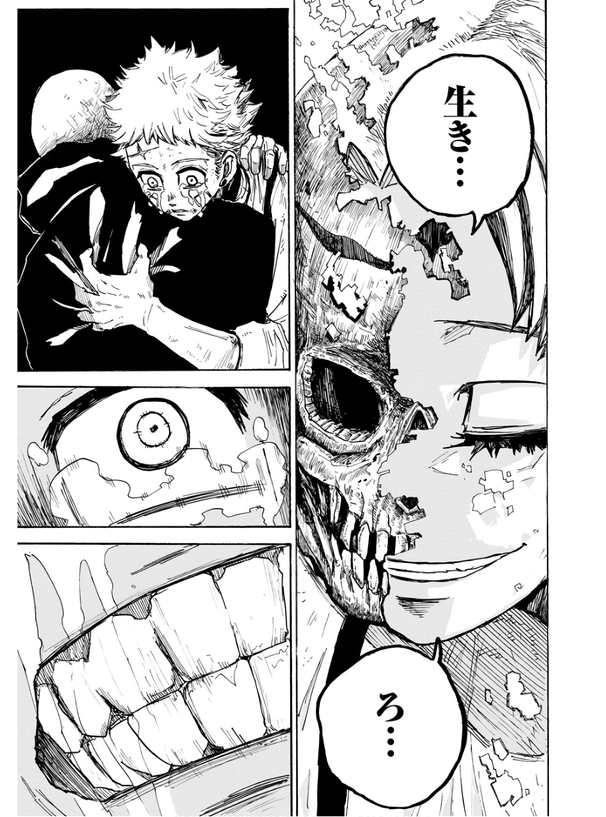 Shuiro no kamen Chapter 14 page 20 - nihonkuni.com