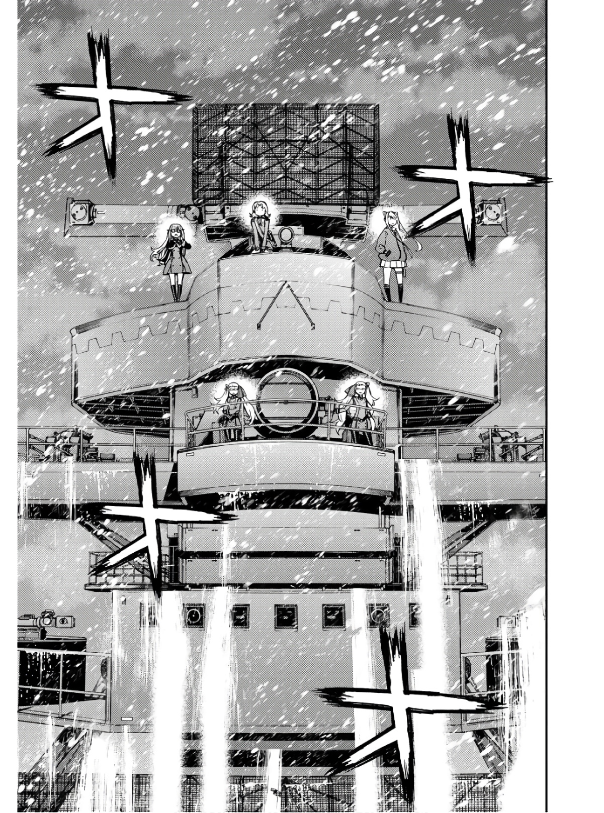 Aoki Hagane no Arpeggio Chapter 134 page 5 - nihonkuni.com