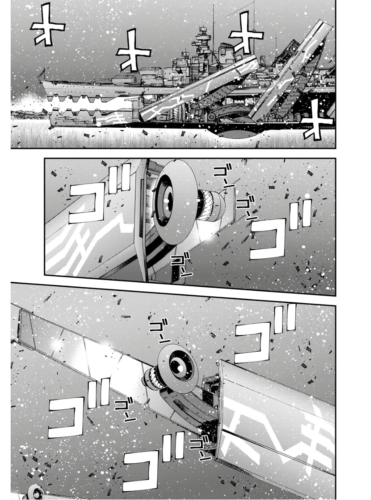 Aoki Hagane no Arpeggio Chapter 134 page 9 - nihonkuni.com