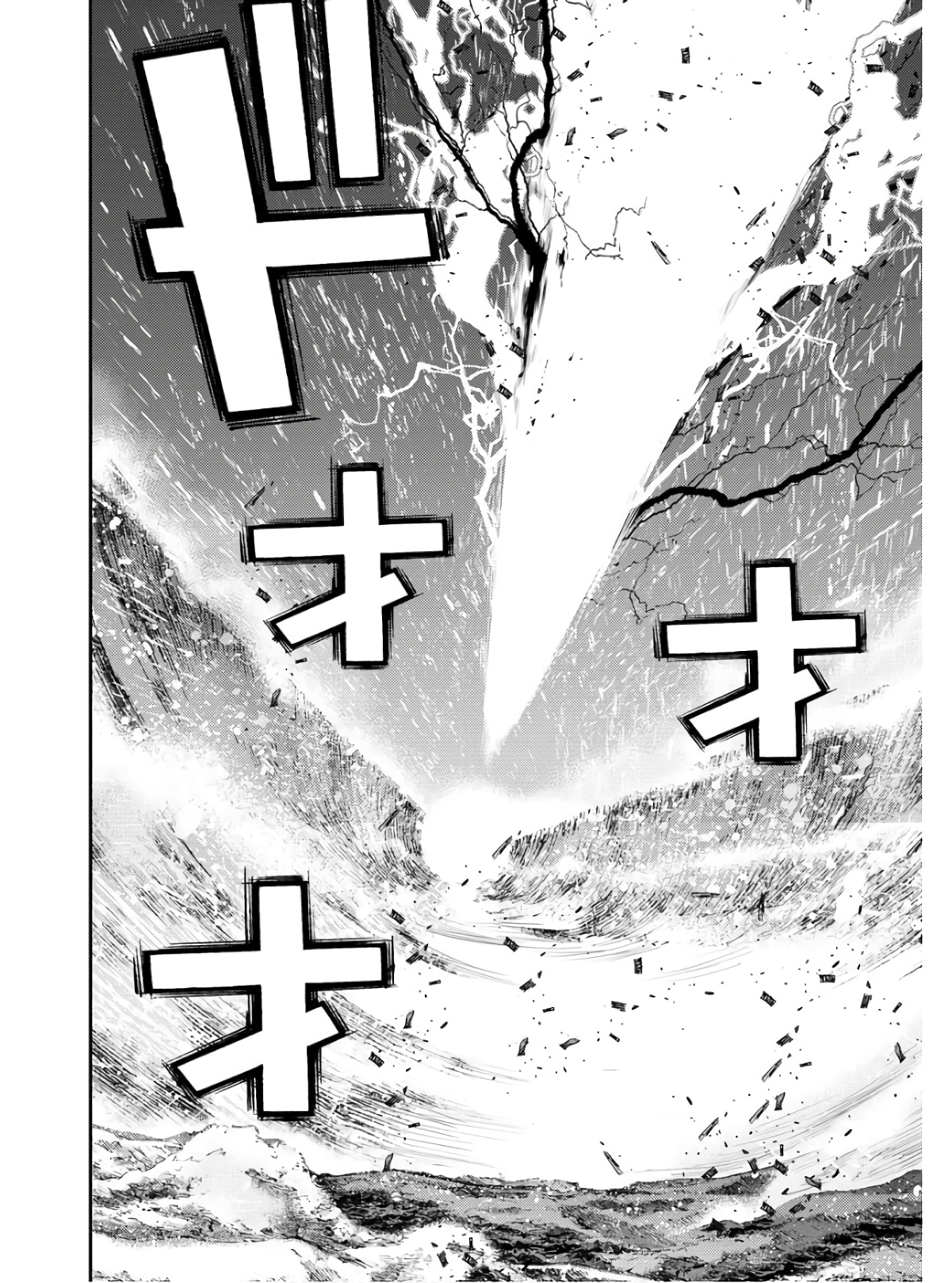 Aoki Hagane no Arpeggio Chapter 134 page 20 - nihonkuni.com
