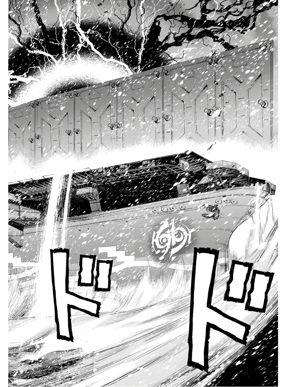 Aoki Hagane no Arpeggio Chapter 134 page 26 - nihonkuni.com