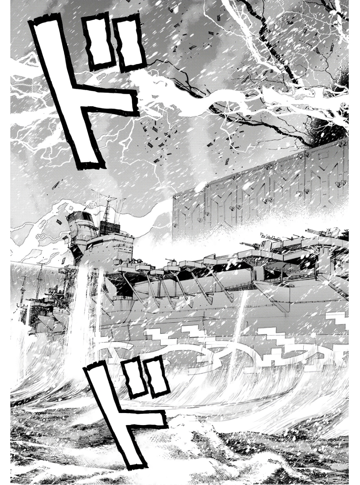 Aoki Hagane no Arpeggio Chapter 134 page 27 - nihonkuni.com