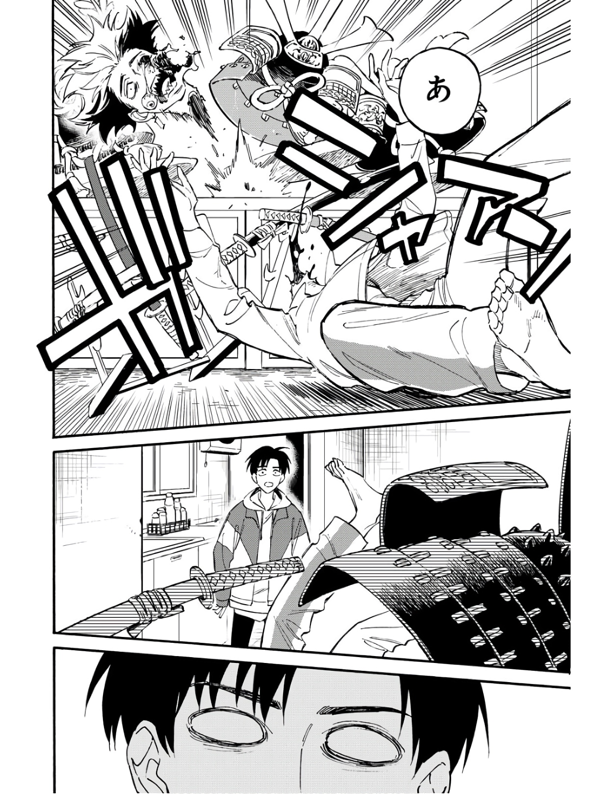 Story Of The Family Not To Die Chapter 11.5 page 4 - nihonkuni.com