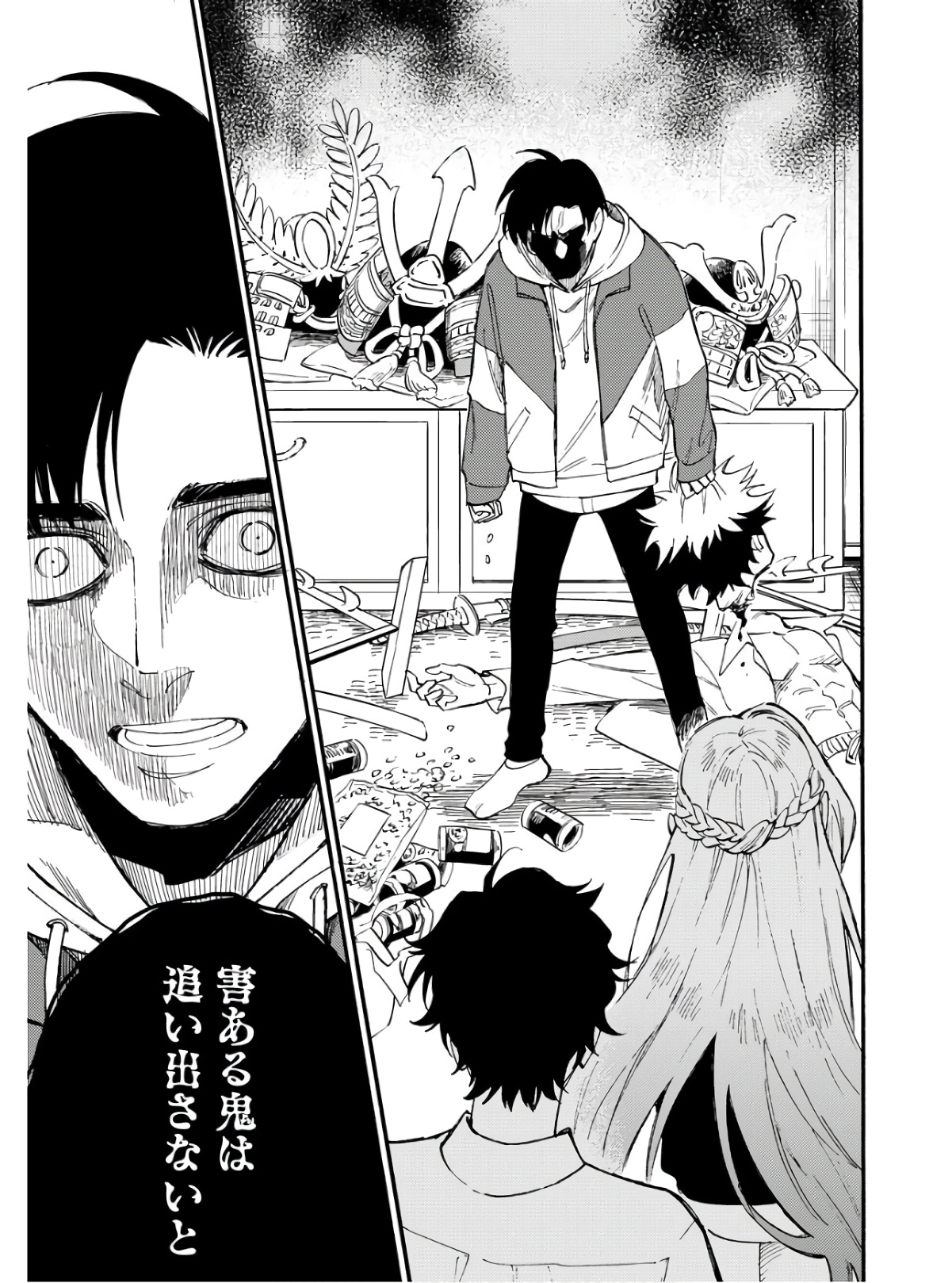 Story Of The Family Not To Die Chapter 11.5 page 7 - nihonkuni.com