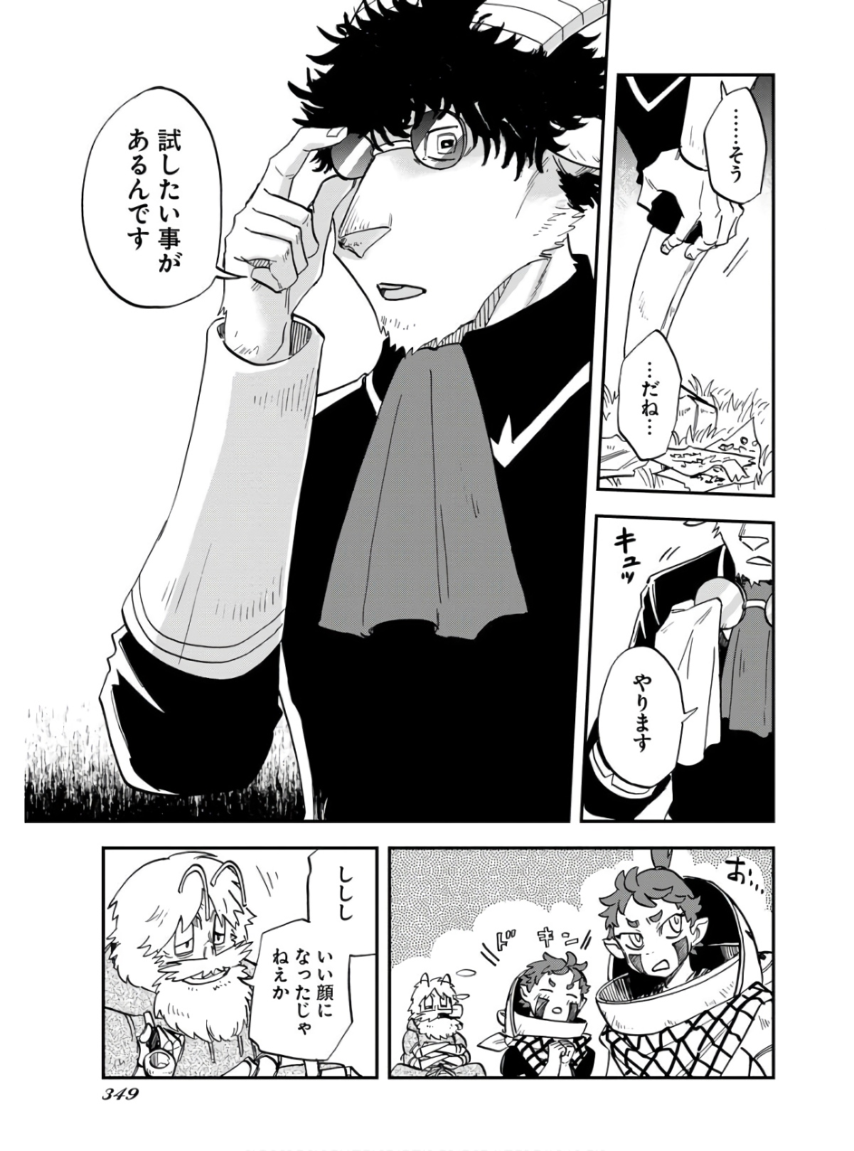 Bye-Bye, Earth  Chap 18 - Pic 23