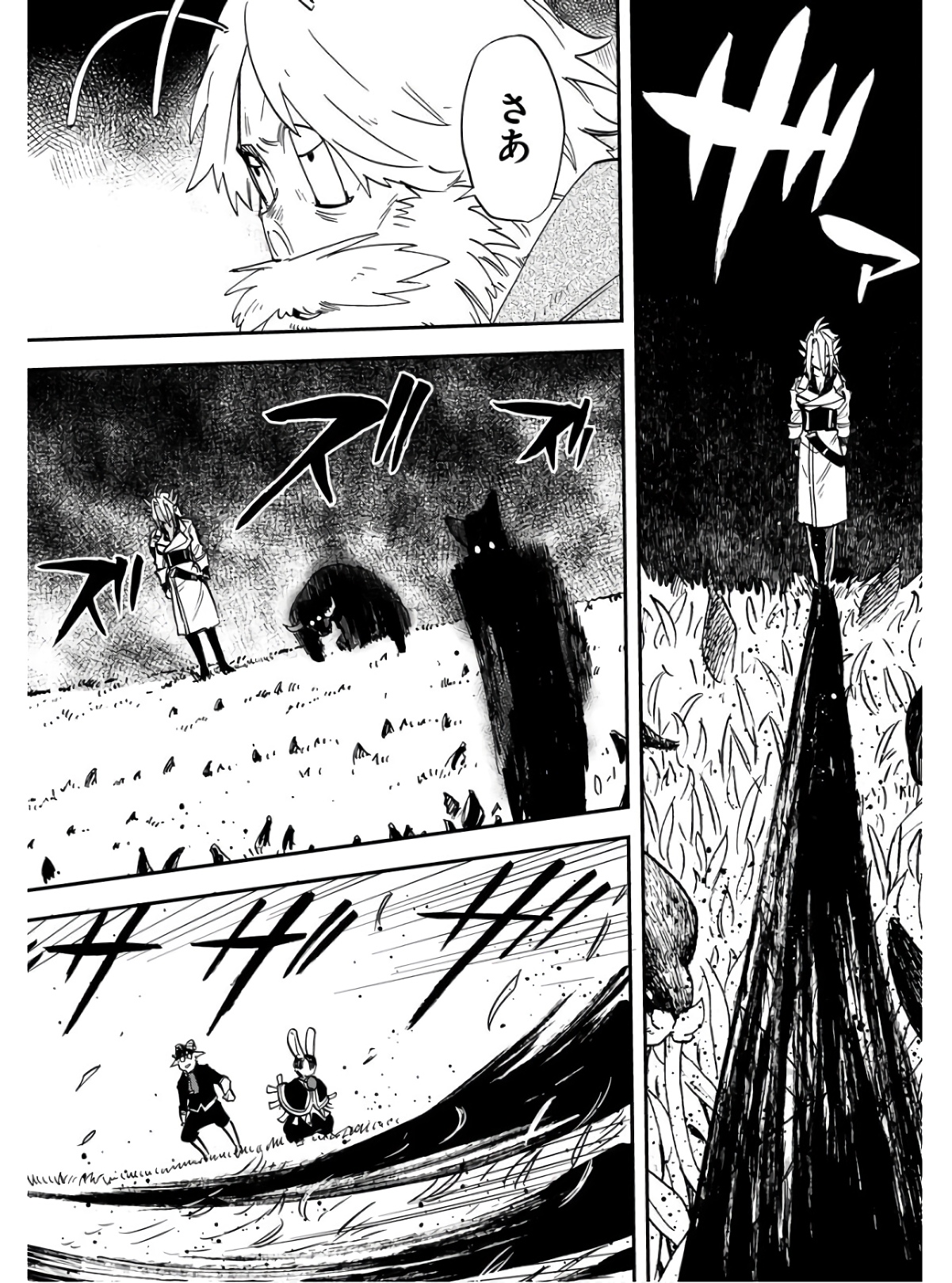 Bye-Bye, Earth  Chap 18 - Pic 28