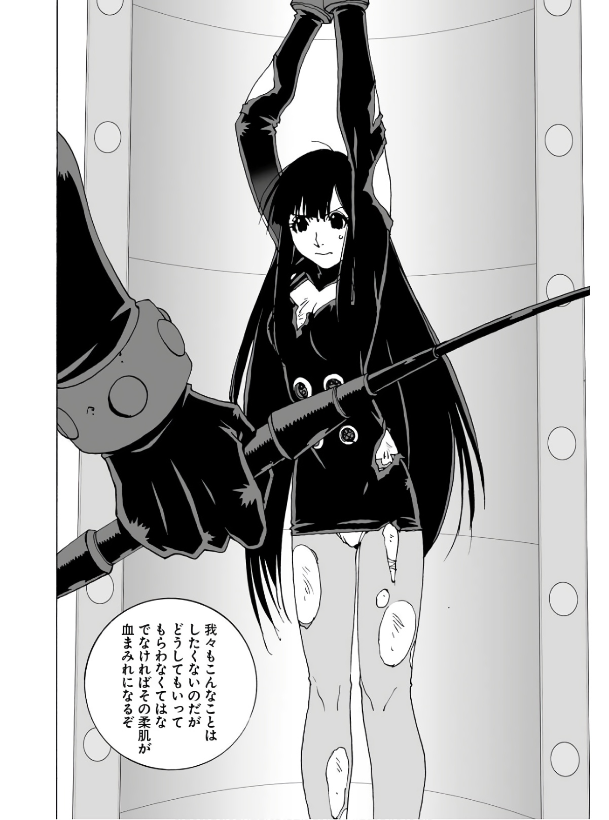 Taiyokei SF Boken Taizen Speope  Chap 35 - Pic 18