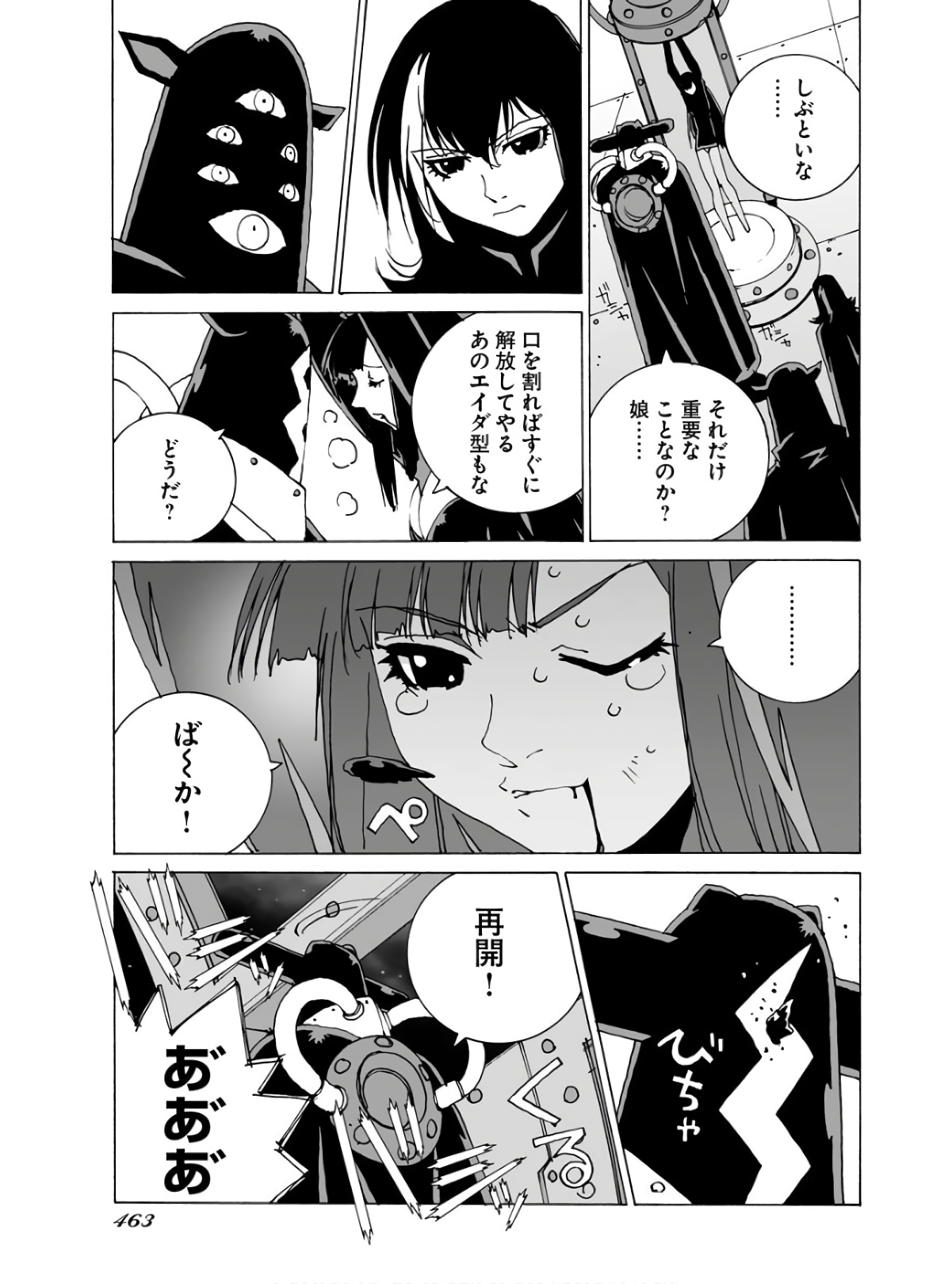 Taiyokei SF Boken Taizen Speope  Chap 35 - Pic 21