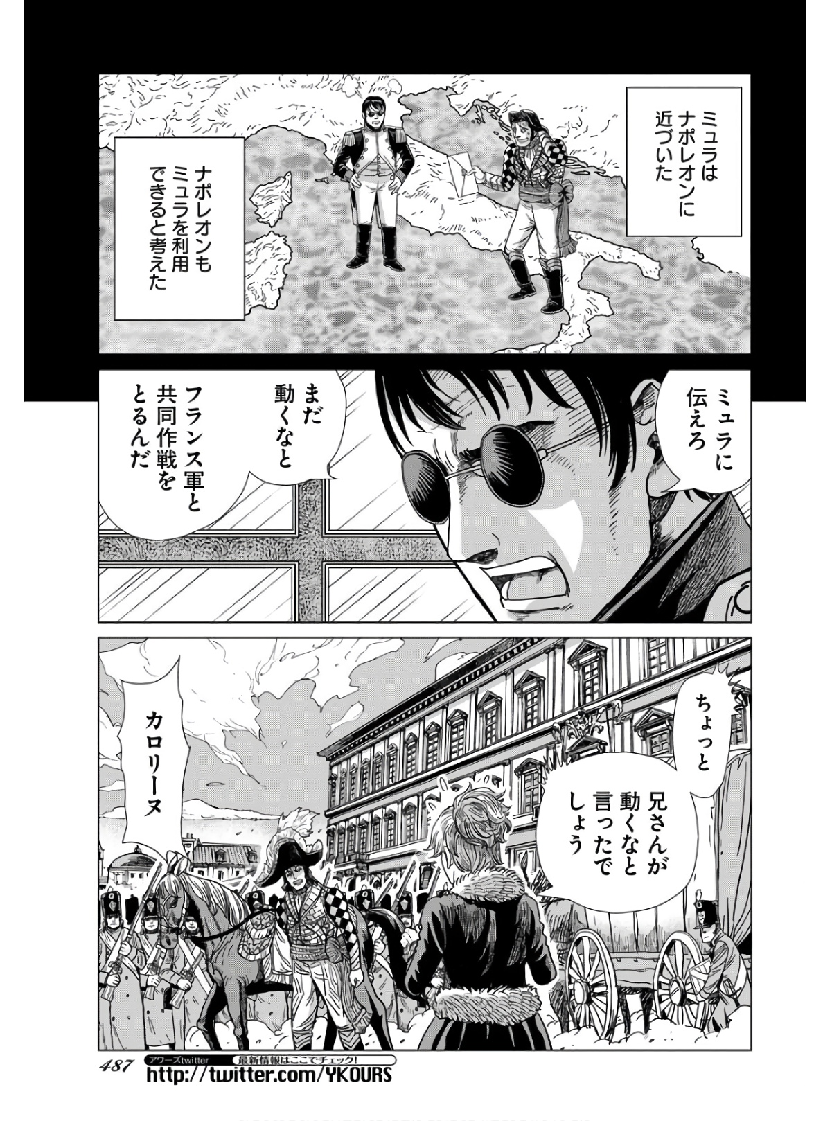 Napoleon - Hadou Shingeki  Chap 135 - Pic 13