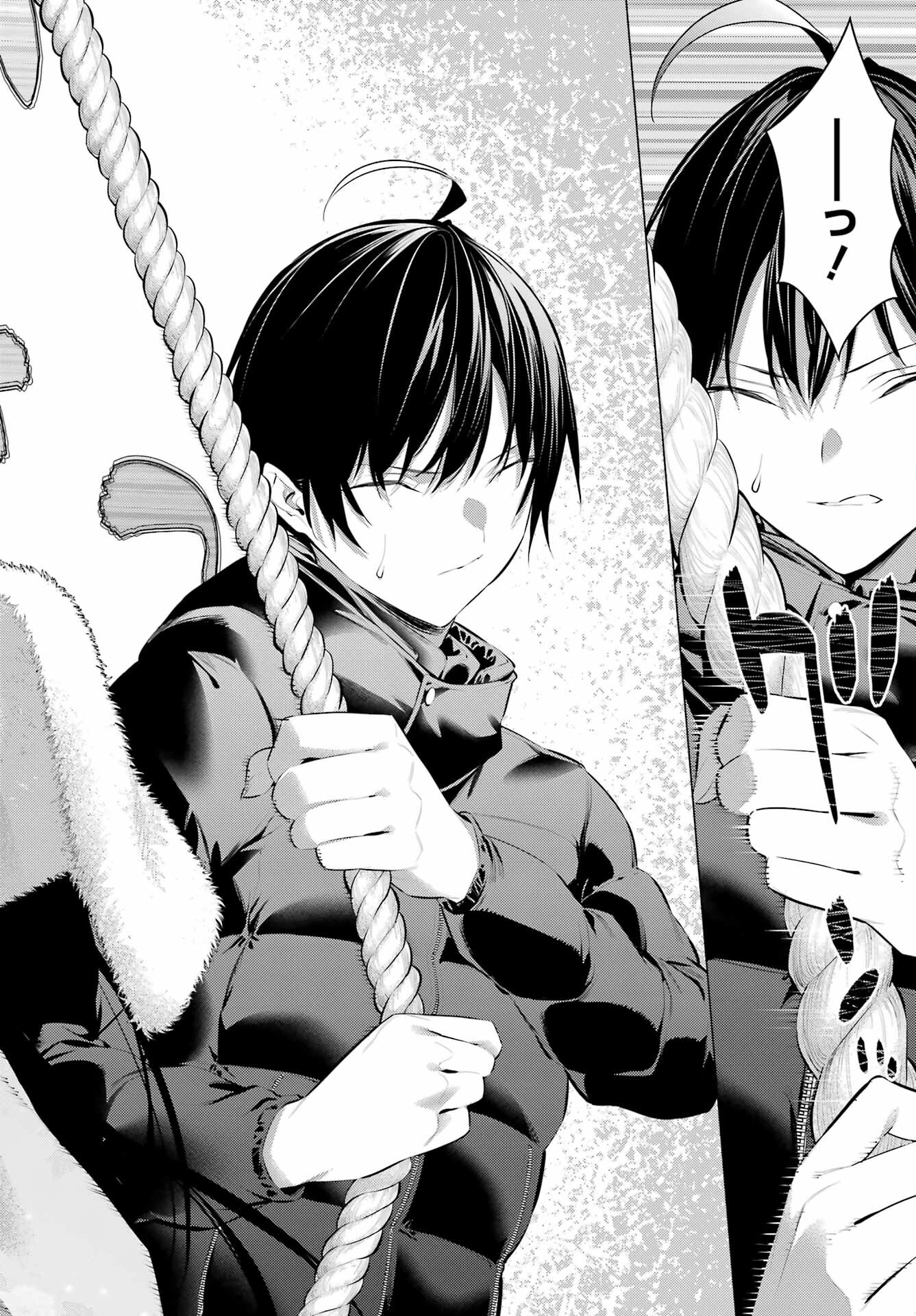 Haite Kudasai, Takamine San Chapter 39 page 18 - nihonkuni.com