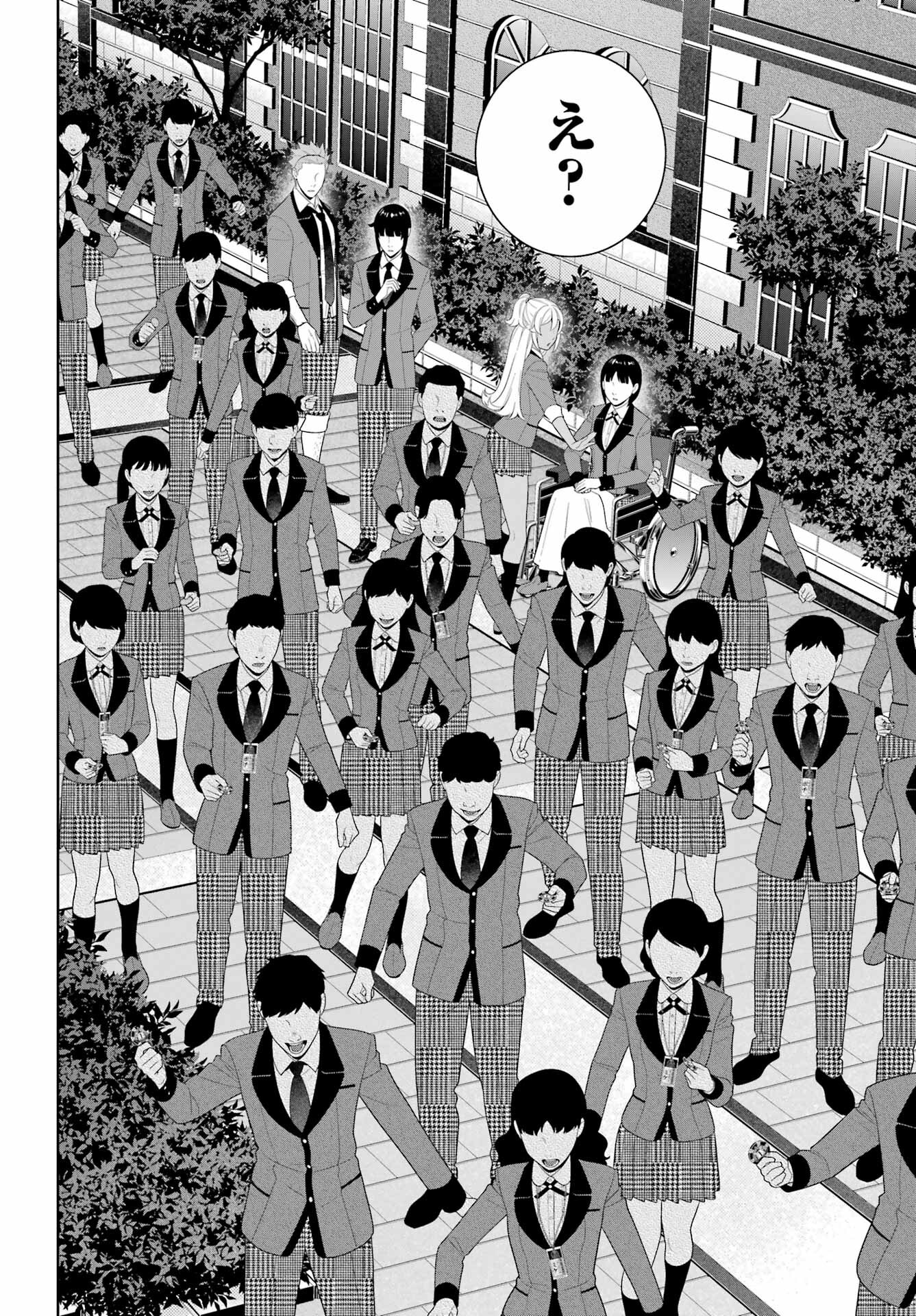 KAKEGURUI Chapter 93 - Page 8