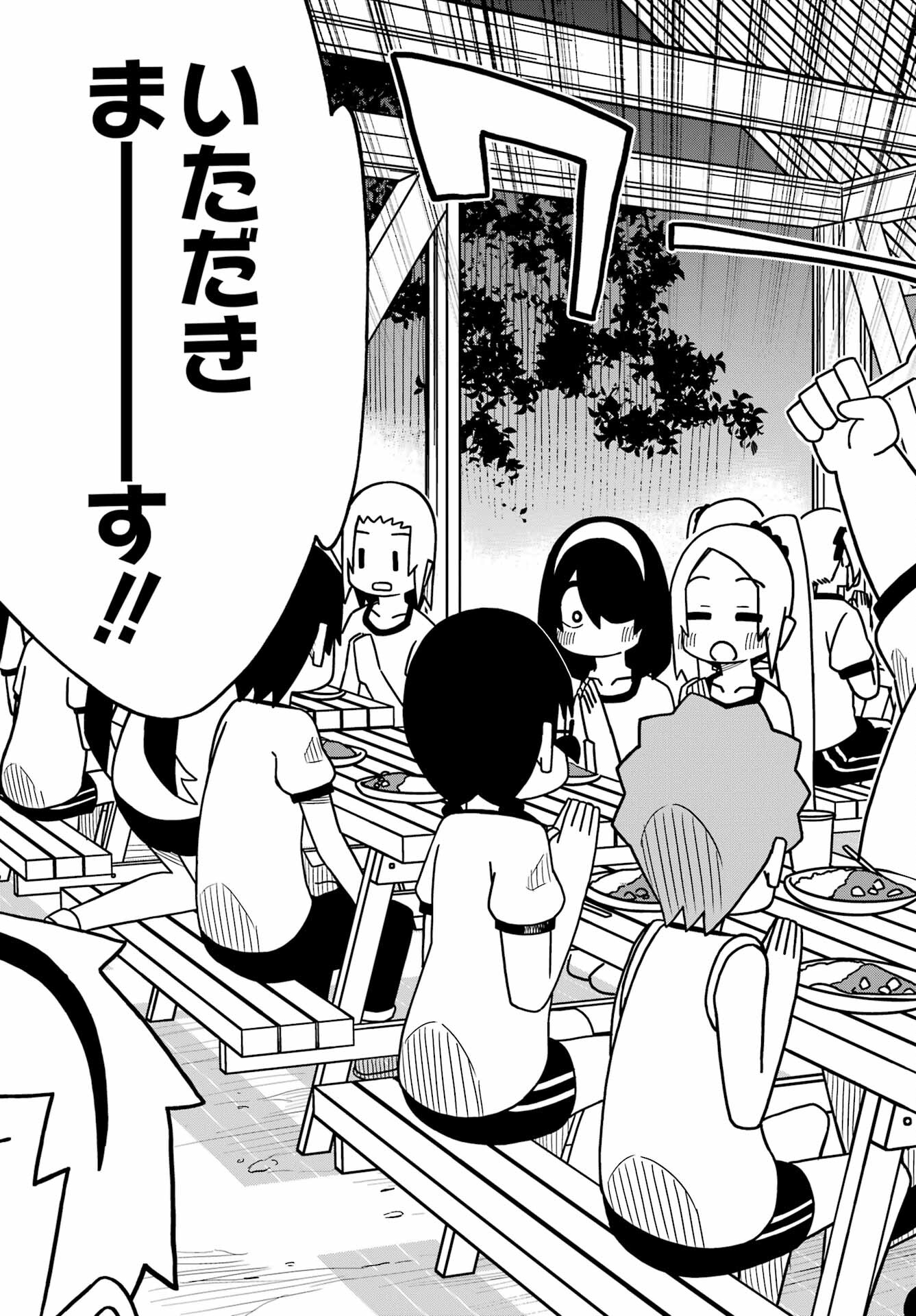 JIJYOU WO SHIRANAI TENKOUSEI GA GUIGUI KURU Chapter 22 - Page 9