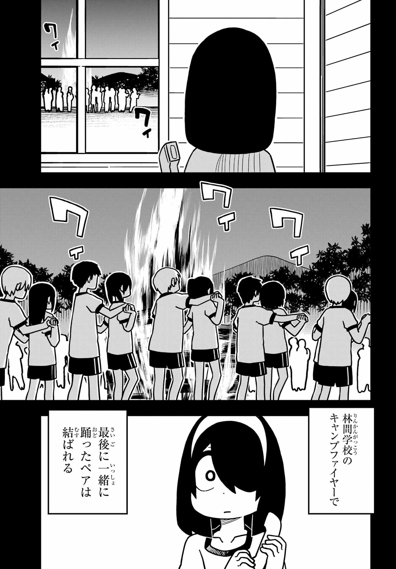 JIJYOU WO SHIRANAI TENKOUSEI GA GUIGUI KURU Chapter 22 - Page 37