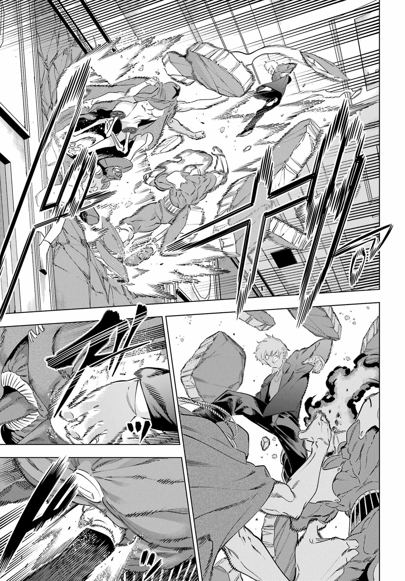 KAIJIN REIJOH Chapter 38 - Page 24
