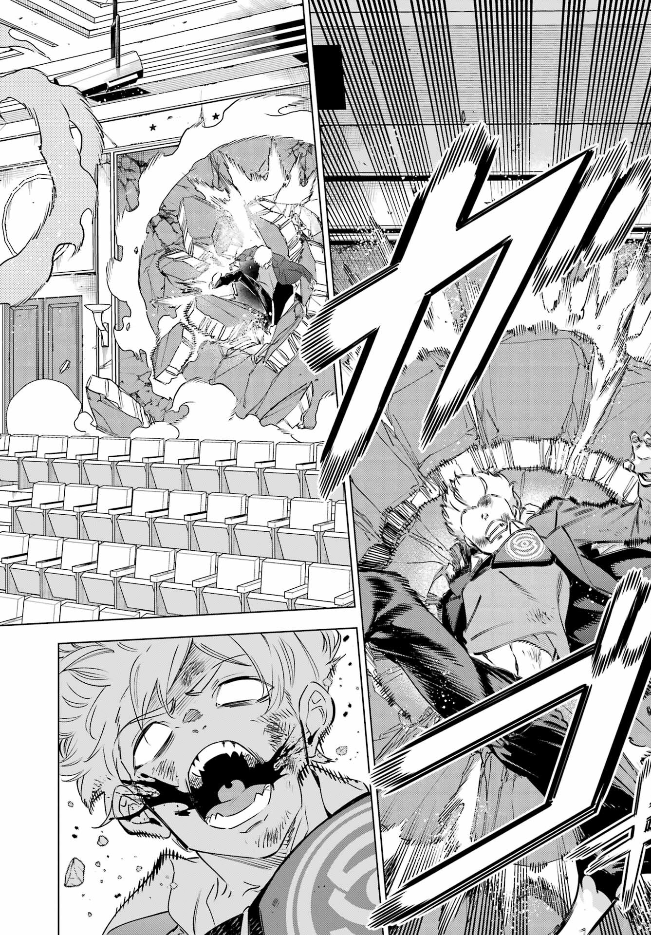 KAIJIN REIJOH Chapter 38 - Page 37
