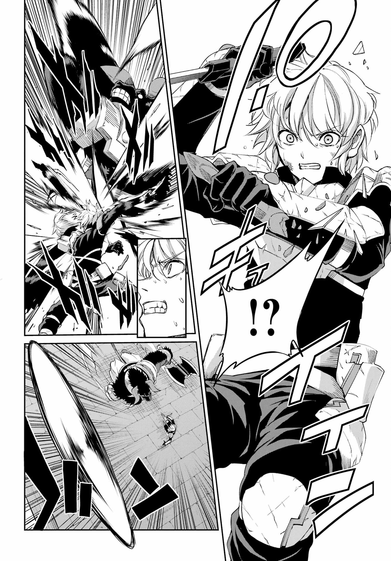 DUNGEON NI DEAI O MOTOMERU NO WA MACHIGATTE IRU DAROU KA GAIDEN - SWORD ORATORIA - RAW Chap 95 - Pic 12