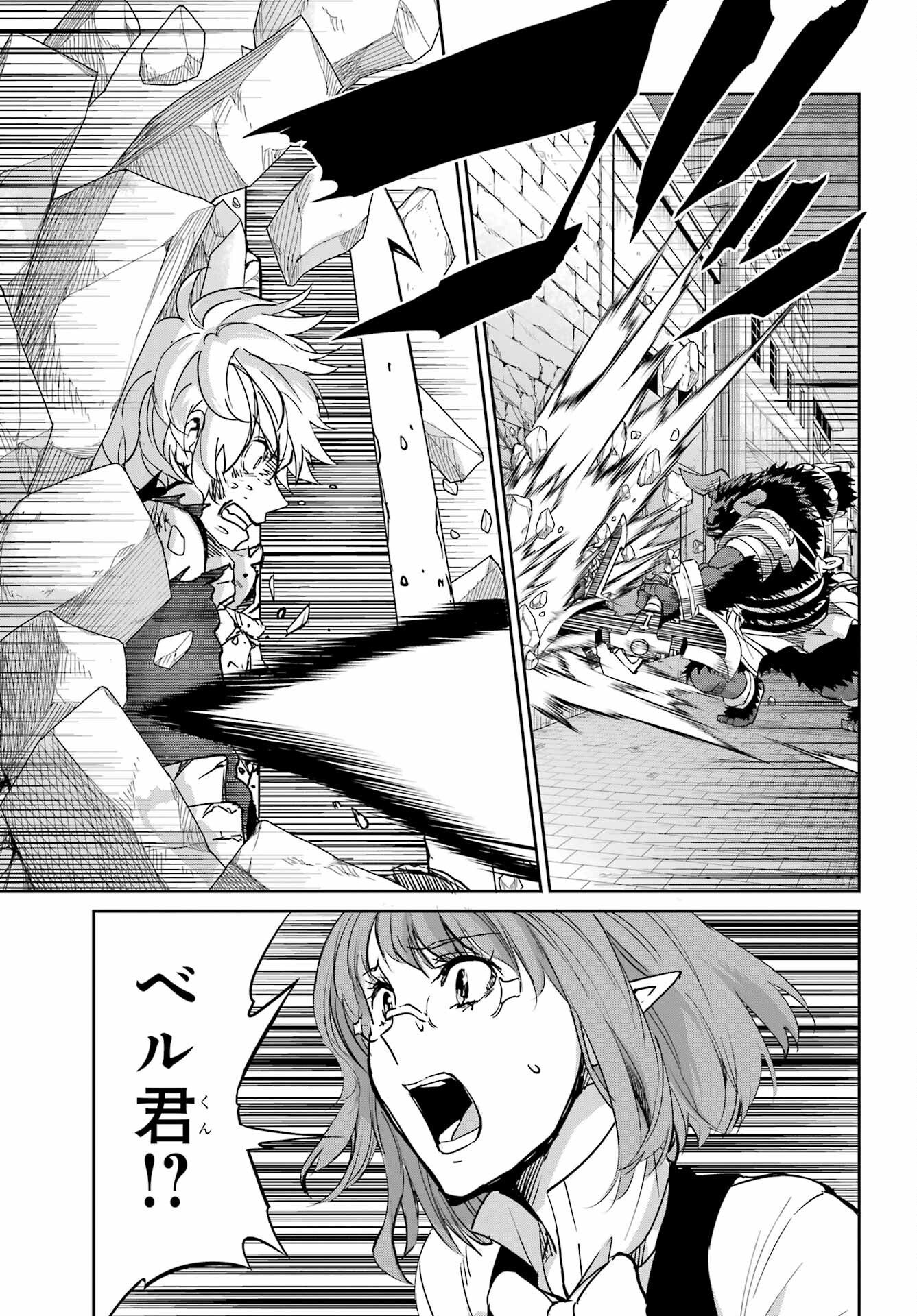 DUNGEON NI DEAI O MOTOMERU NO WA MACHIGATTE IRU DAROU KA GAIDEN - SWORD ORATORIA - RAW Chap 95 - Pic 29