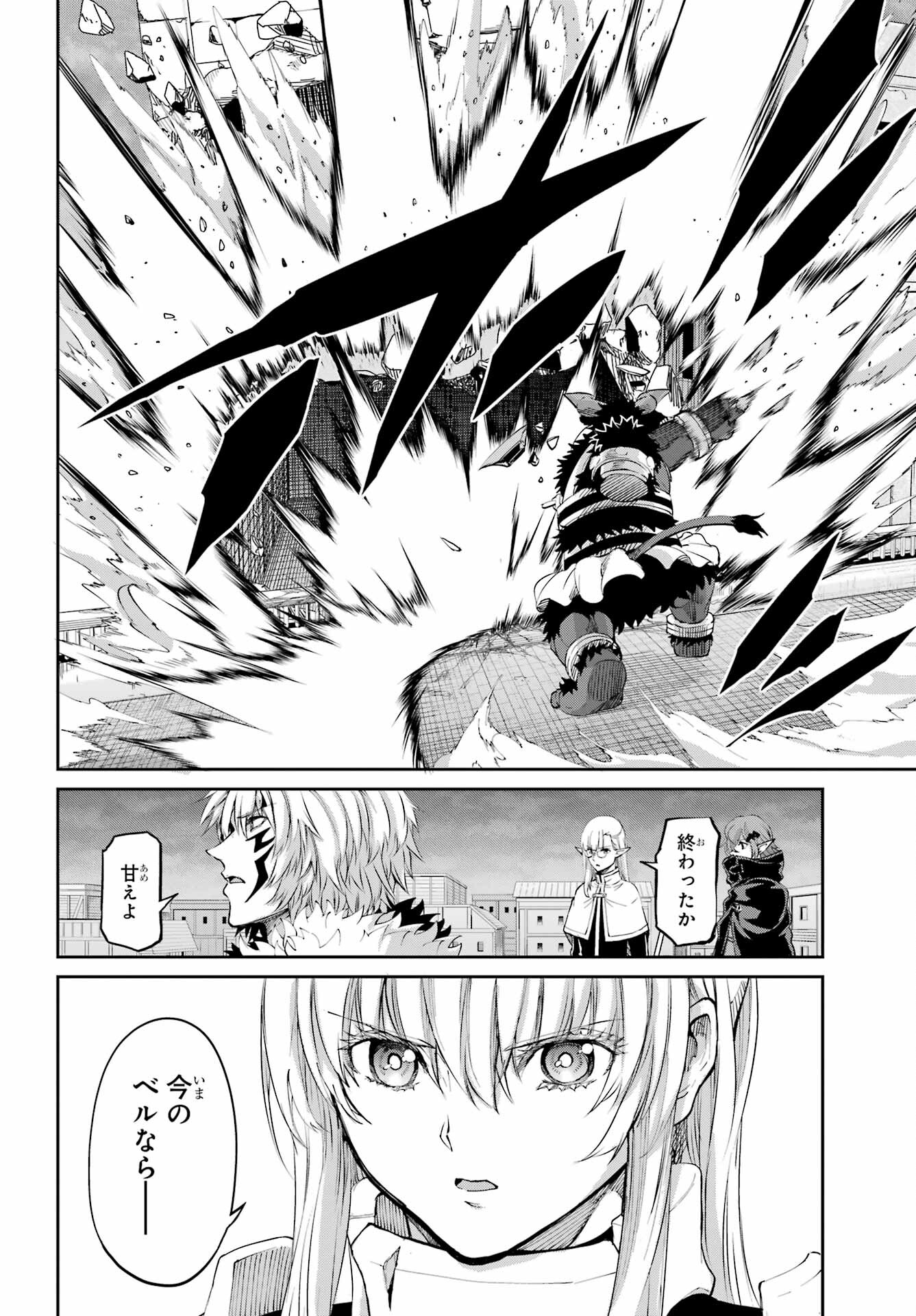 DUNGEON NI DEAI O MOTOMERU NO WA MACHIGATTE IRU DAROU KA GAIDEN - SWORD ORATORIA - RAW Chap 95 - Pic 30