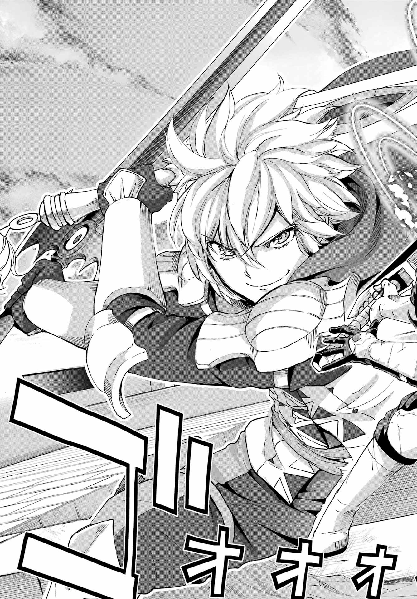 DUNGEON NI DEAI O MOTOMERU NO WA MACHIGATTE IRU DAROU KA GAIDEN - SWORD ORATORIA - RAW Chap 95 - Pic 39