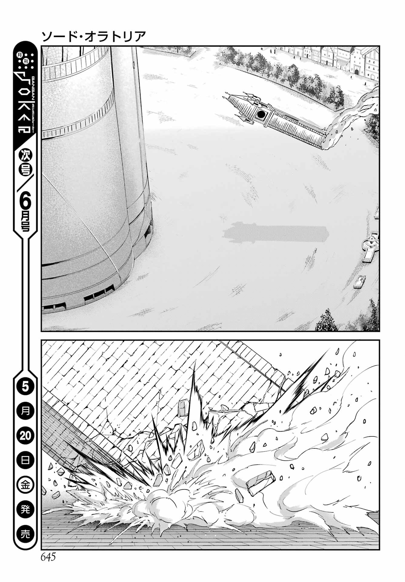 DUNGEON NI DEAI O MOTOMERU NO WA MACHIGATTE IRU DAROU KA GAIDEN - SWORD ORATORIA - RAW Chap 95 - Pic 41