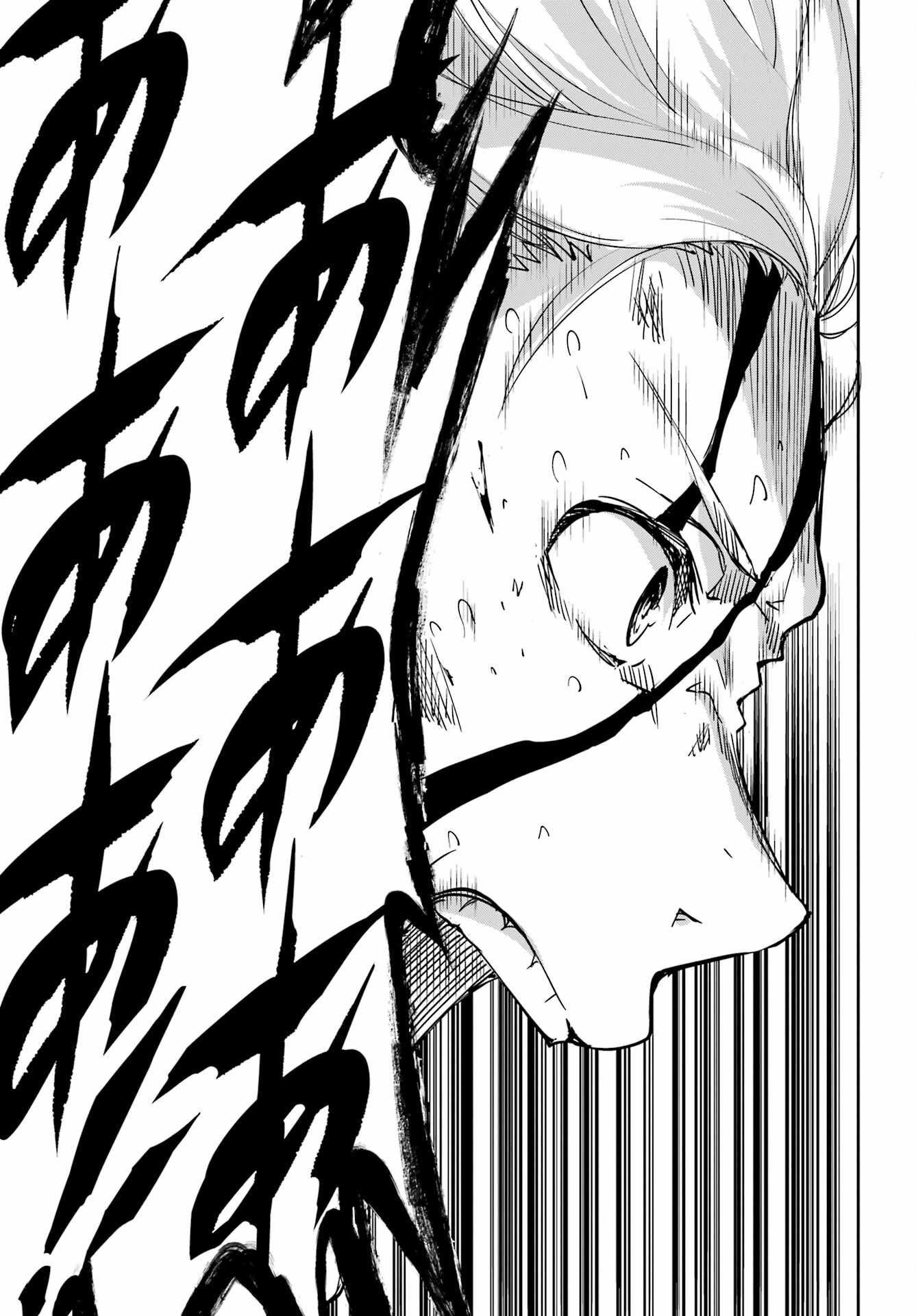 DUNGEON NI DEAI O MOTOMERU NO WA MACHIGATTE IRU DAROU KA GAIDEN - SWORD ORATORIA - RAW Chap 95 - Pic 49