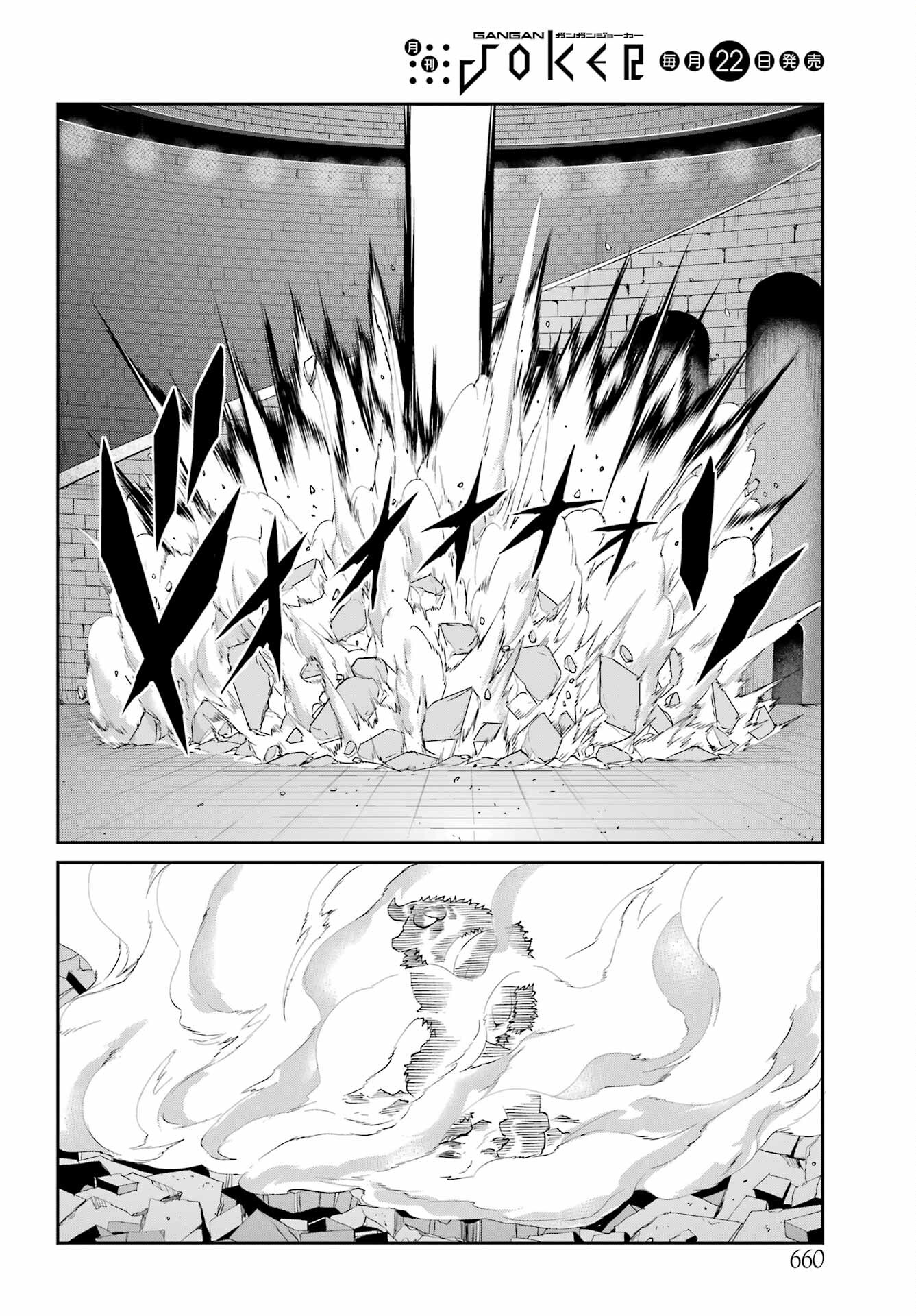 DUNGEON NI DEAI O MOTOMERU NO WA MACHIGATTE IRU DAROU KA GAIDEN - SWORD ORATORIA - RAW Chap 95 - Pic 56