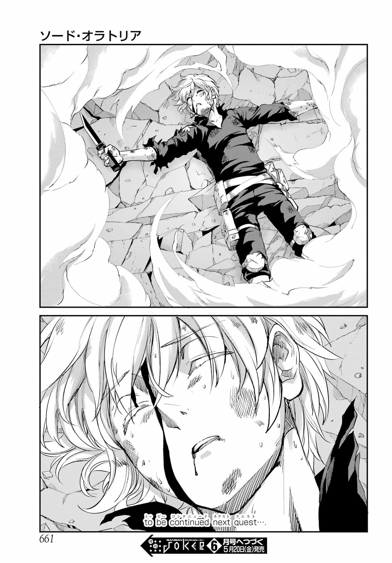 DUNGEON NI DEAI O MOTOMERU NO WA MACHIGATTE IRU DAROU KA GAIDEN - SWORD ORATORIA - RAW Chap 95 - Pic 57