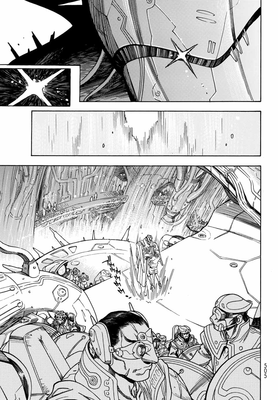 MUGOU NO SYNERGY Chapter 22 page 17 - nihonkuni.com