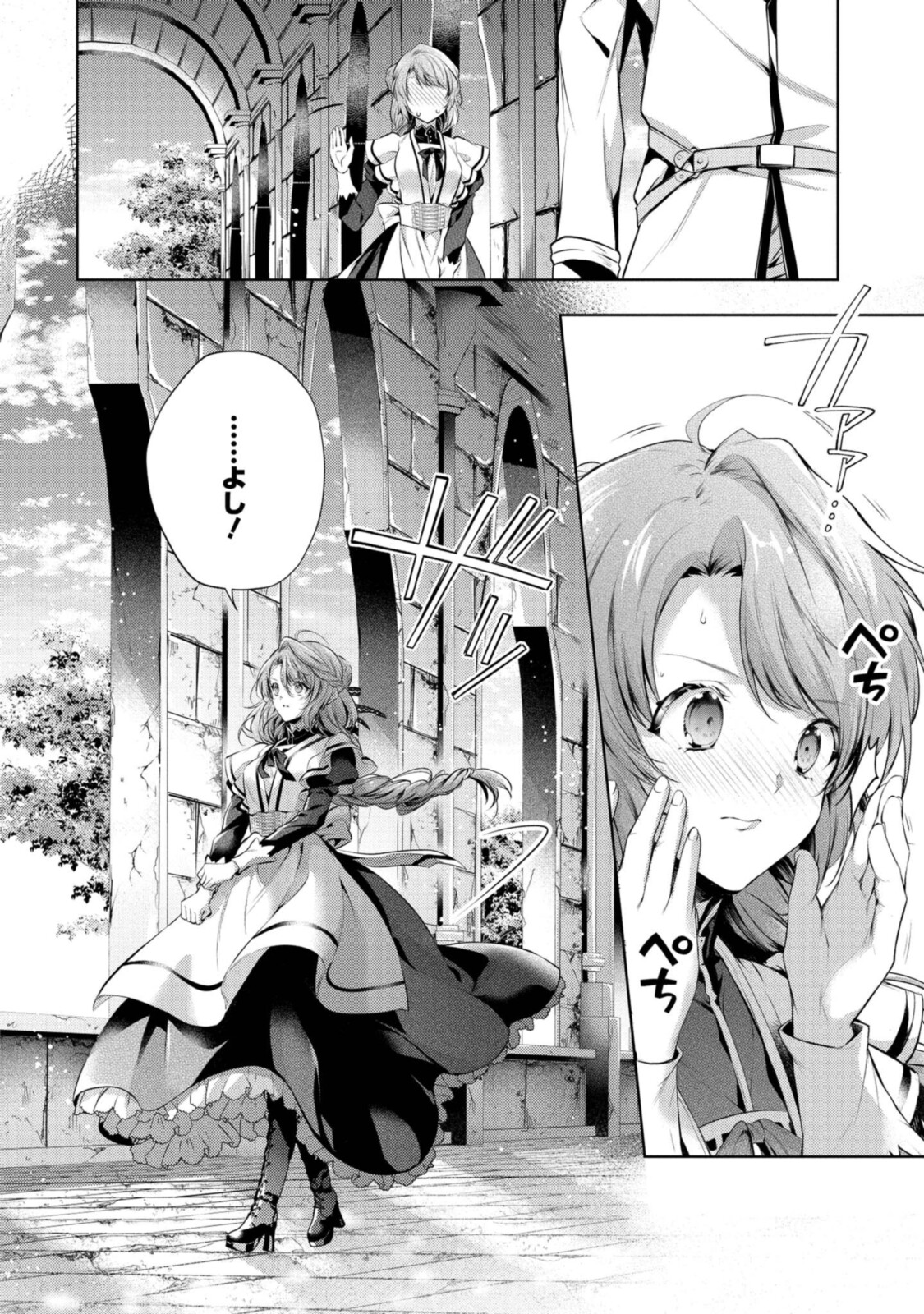 Read RYUKISHI NO OKINIIRI Chapter 24.3 [High Quality / Full] - Page 10 - nicomanga.net