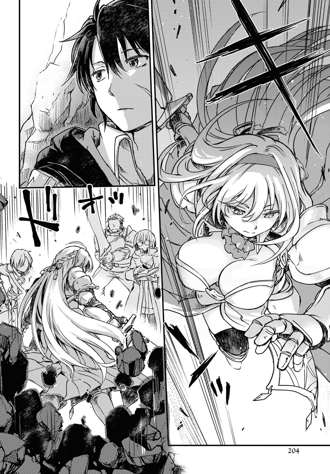 BOUKENSHA PARTY O TSUIHOU SARETA KAIFUKUSHI NO SHOUJO O HIRO TTE IKUSEI SHITARA, MASAKA NO SAIKYOU SHOKUGYOU NI TENSHOKU!? OMAKE NI KANOJO NO YOUSU GA NANIYARA OKASHIKUTE... Chap 2 - Pic 14
